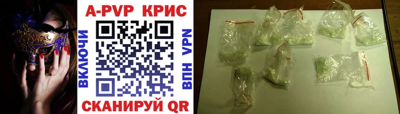 как найти закладки  OMG как зайти  маркетплейс телеграм  Галич  А ПВП мука 