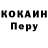 ГАШИШ Ice-O-Lator Denis Kor
