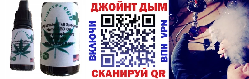 Cannafood марихуана  Галич 