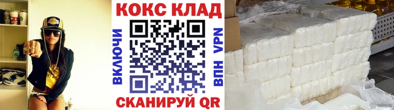 COCAIN Columbia Галич