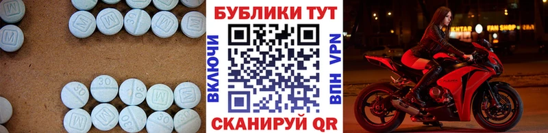 Экстази Cube Галич