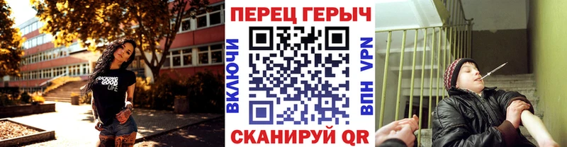 Героин белый Галич