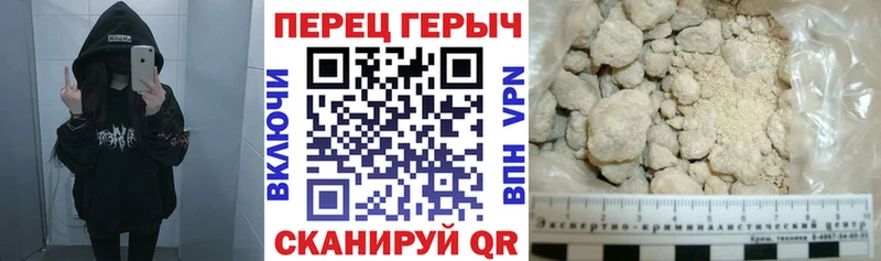 ГЕРОИН белый  что такое наркотик  Галич 