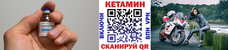 купить наркотики цена  Галич  КЕТАМИН VHQ 
