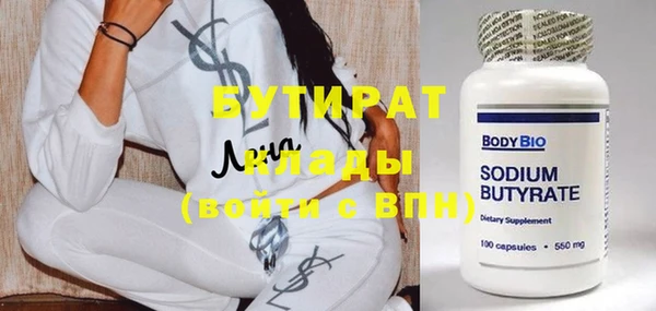 мефедрон мука Алексин