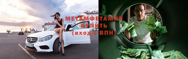 мефедрон мука Алексин