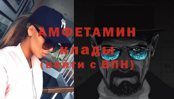 мет Абаза