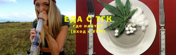 мдма Сафоново