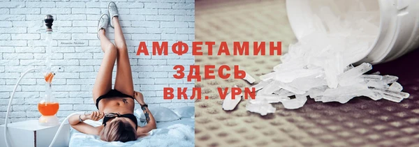 ешки Абинск