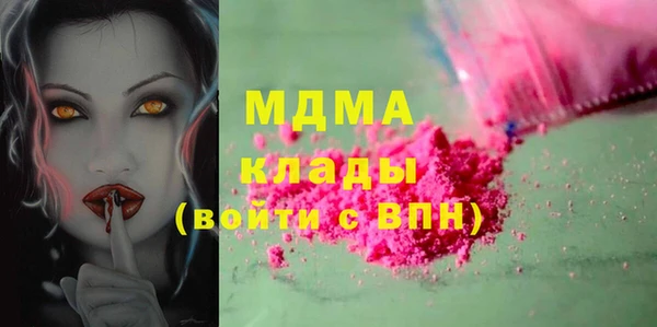 мефедрон мука Алексин