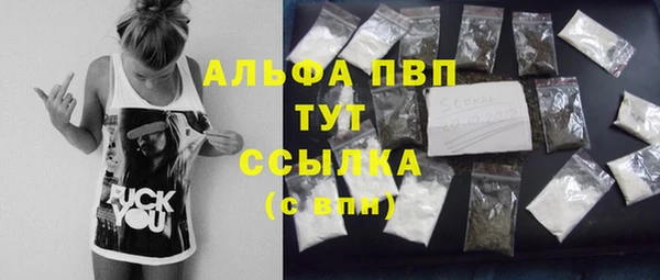 ешки Абинск