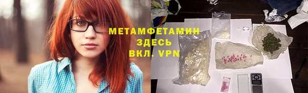 марки lsd Абдулино