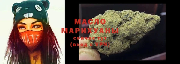 марки lsd Абдулино