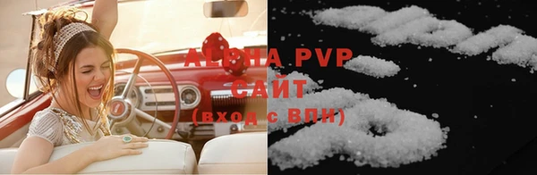 соль курить ск Алзамай