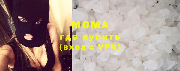 марки lsd Абдулино