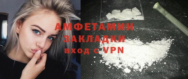 мет Абаза
