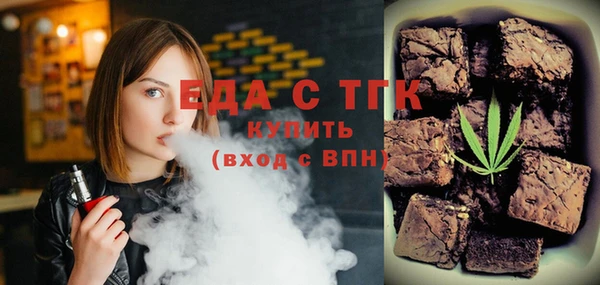 мет Абаза