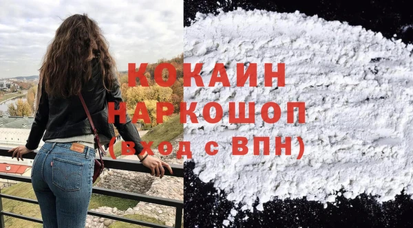 мефедрон мука Алексин
