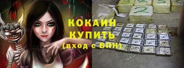ешки Абинск