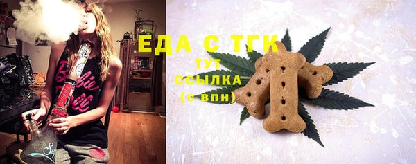 ешки Абинск