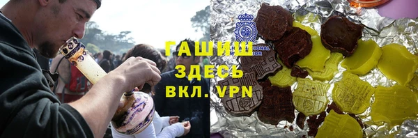 мет Абаза