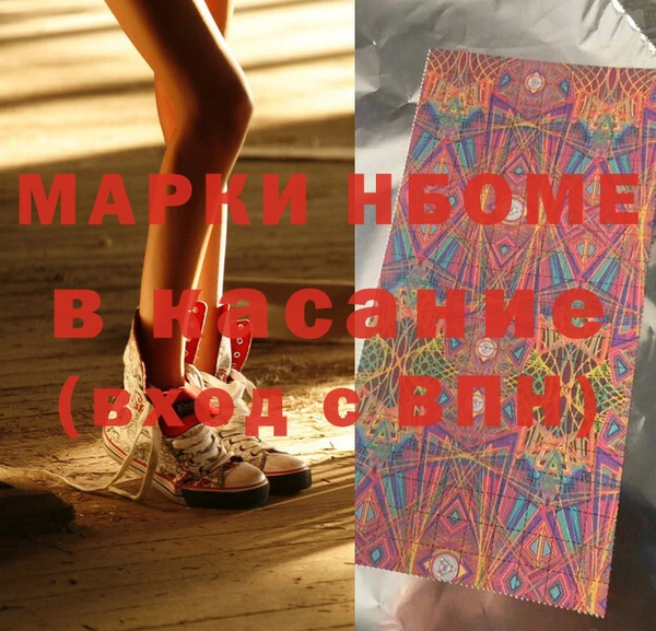 мефедрон мука Алексин