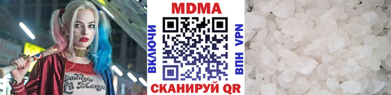 МДМА кристаллы blacksprut Галич