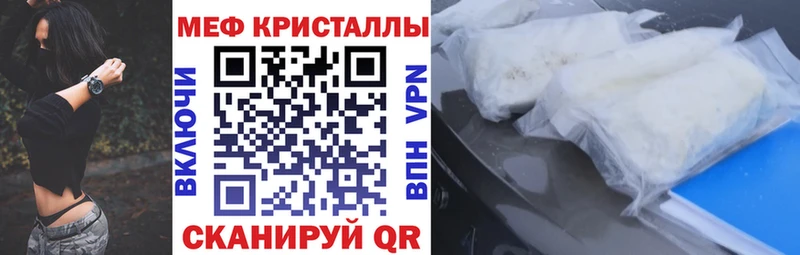 купить закладку Галич МЯУ-МЯУ mephedrone