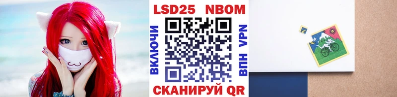 Марки NBOMe 1,5мг  где продают наркотики  гидра   Галич 